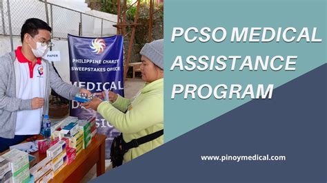 pcso medical|pcso medical abbreviation.